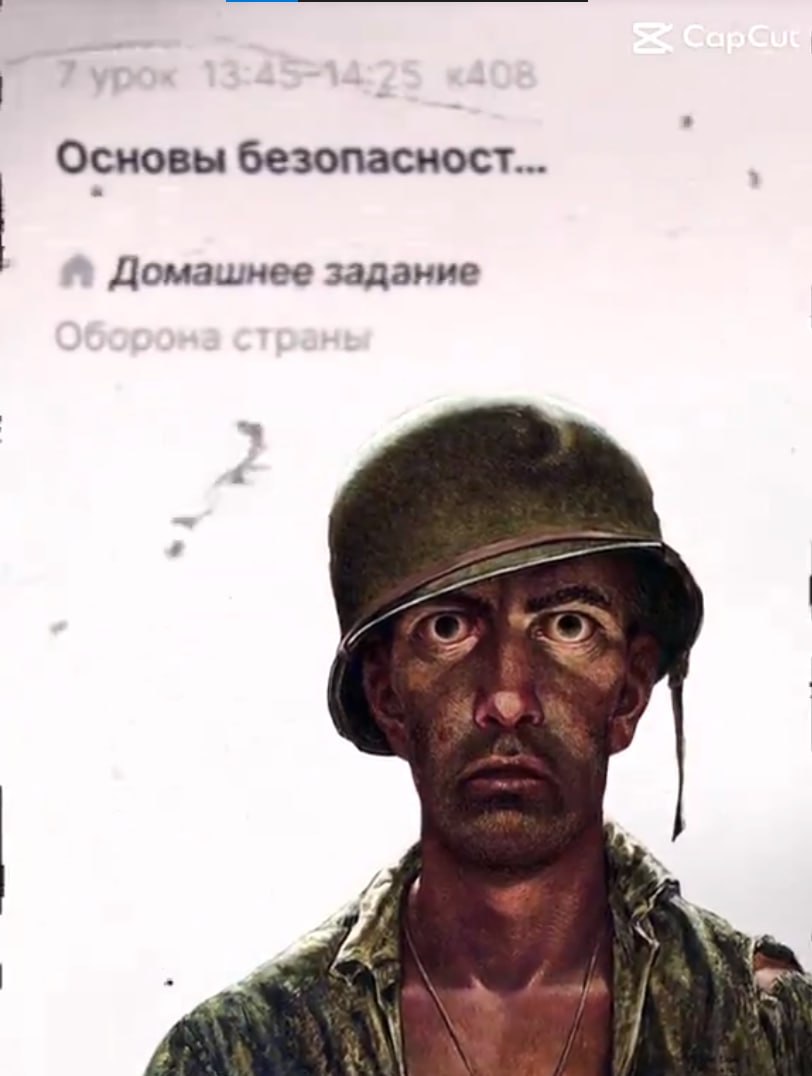 Основы безопасност... Домашнее задание