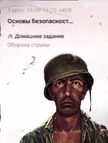 Основы безопасност... Домашнее задание
