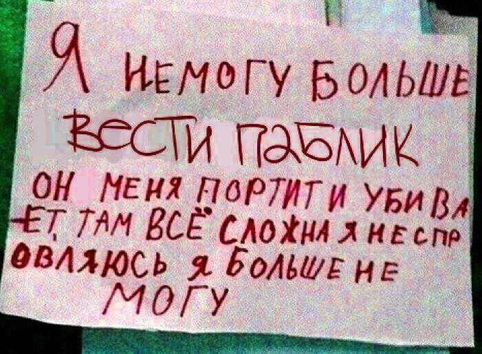A немогу БОЛЬШЕ ЛАМ BCE 2 НЕ