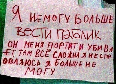A немогу БОЛЬШЕ ЛАМ BCE 2 НЕ