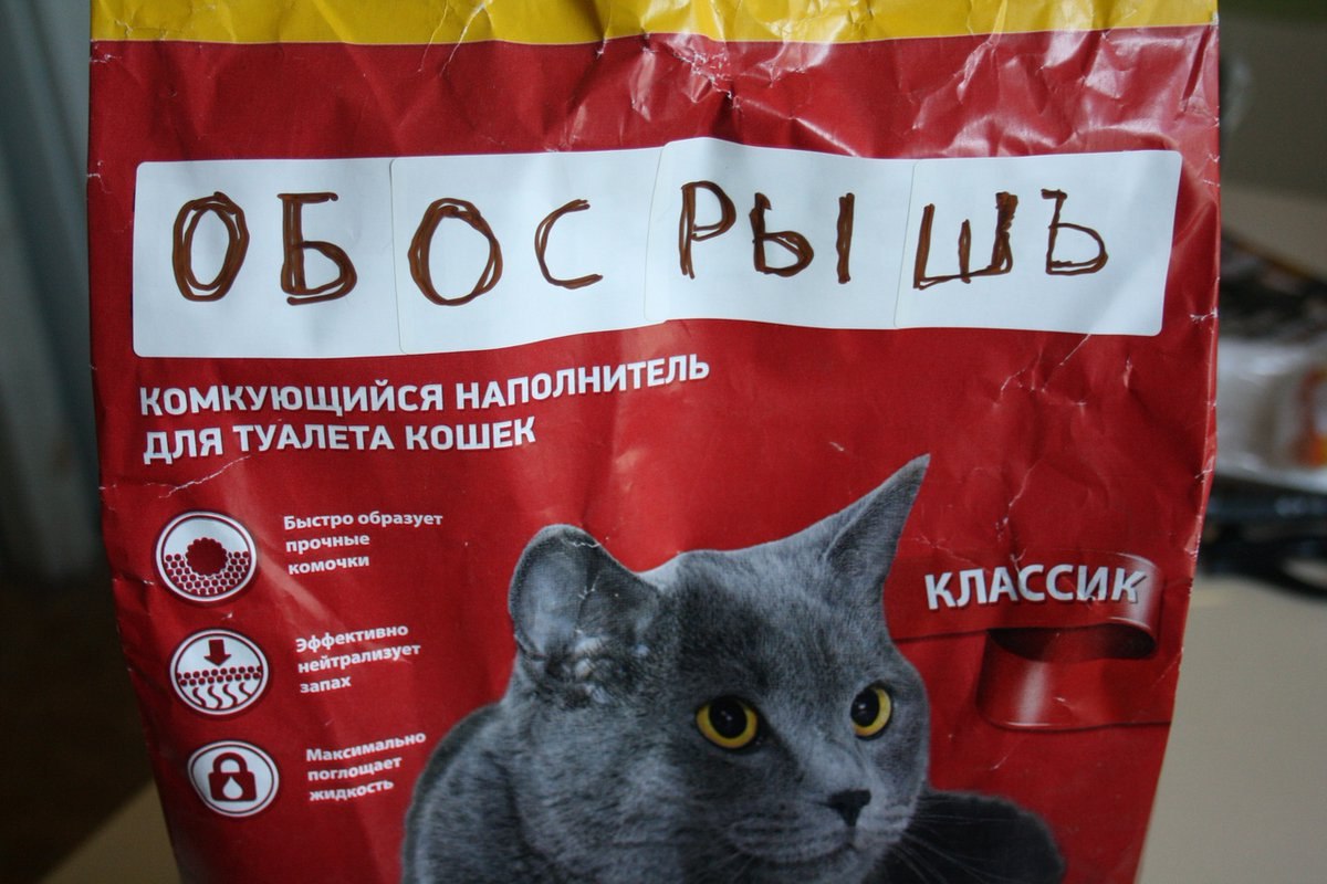 4 НАПОЛНИТЕЛЬ ДЛЯ КОШЕК Быстро образует прочные комочки у эффективно нейтрал запах oul
