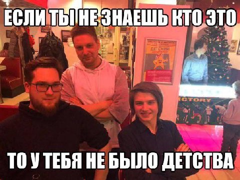 ТОУТЕБЯ НЕБЫЛО ДЕТСТВА