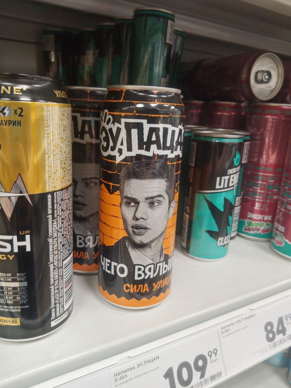 Брать?