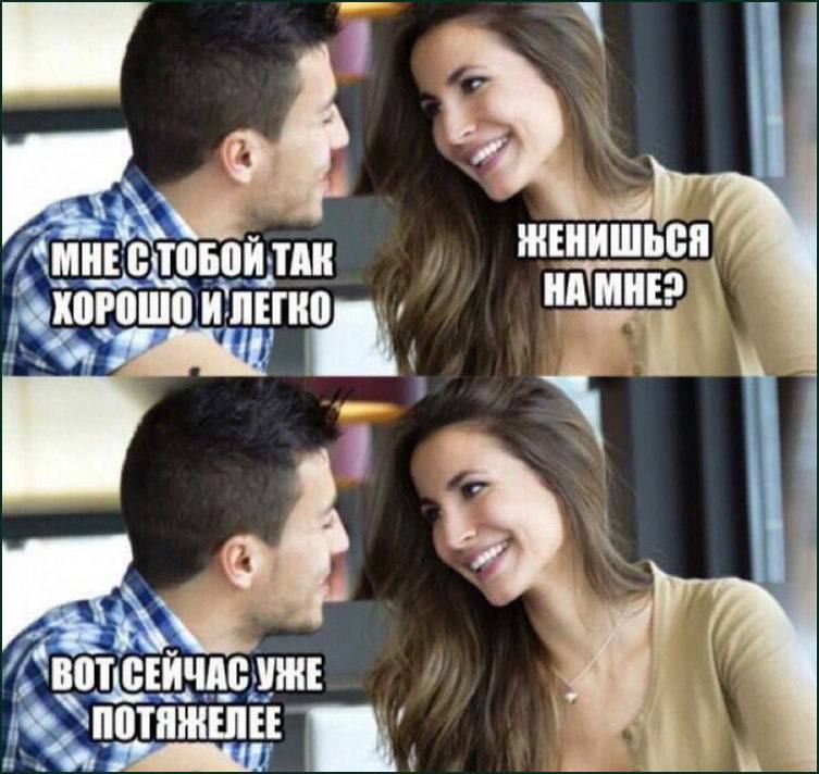 ТАК ХОРОШО MHE: ВОТ СЕЙЧАС УЖЕ ПОТЯЖЕЛЕЕ