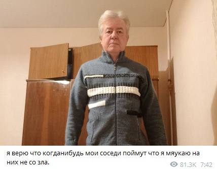 Lil я верю что когданибудь мои соседи поймут что я мяукаю на них не зла.