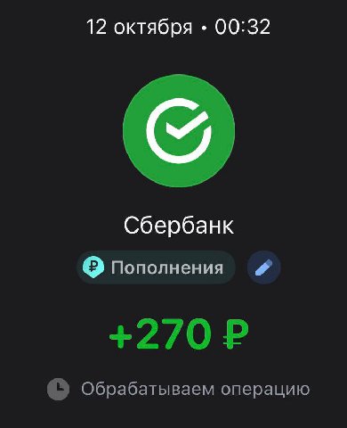 спасибо за грев