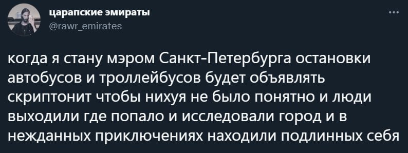 https://twitter.com/rawr_emirates/status/1615124958262206464