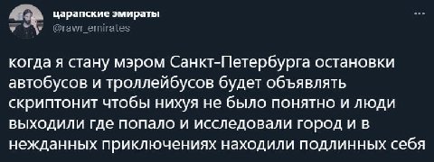 https://twitter.com/rawr_emirates/status/1615124958262206464