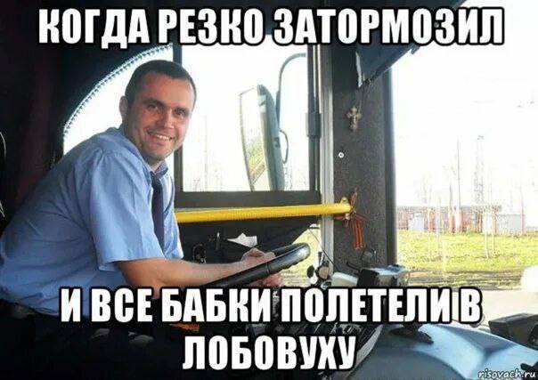 КОГДА РЕЗКО ЗАТОРМОЗИЛ к A Clan, BCE БАБКИ ПОЛЕТЕЛИ har