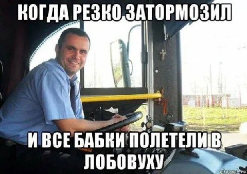 КОГДА РЕЗКО ЗАТОРМОЗИЛ к A Clan, BCE БАБКИ ПОЛЕТЕЛИ har