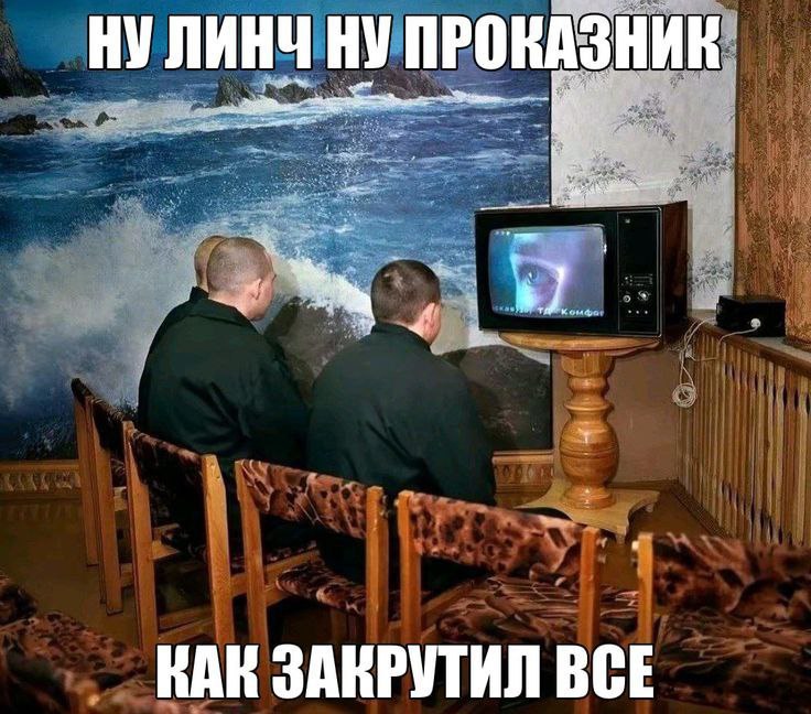 НУЛИНЧ НУ ПРО у НИК У. КАК ЗАКРУТИЛ BCE