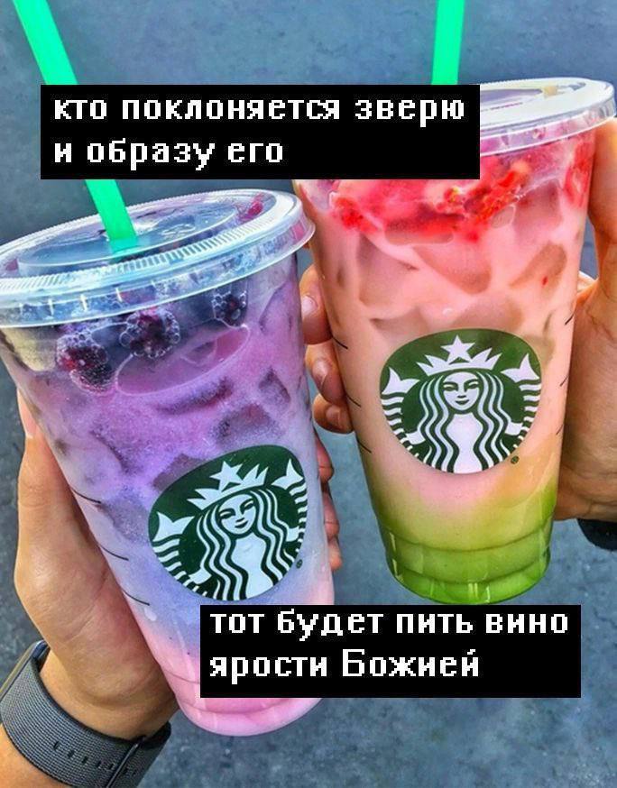 кто поклоняется зверю образу его TOT БУДЕТ ПИТЬ ВИНО ярости Божней 4