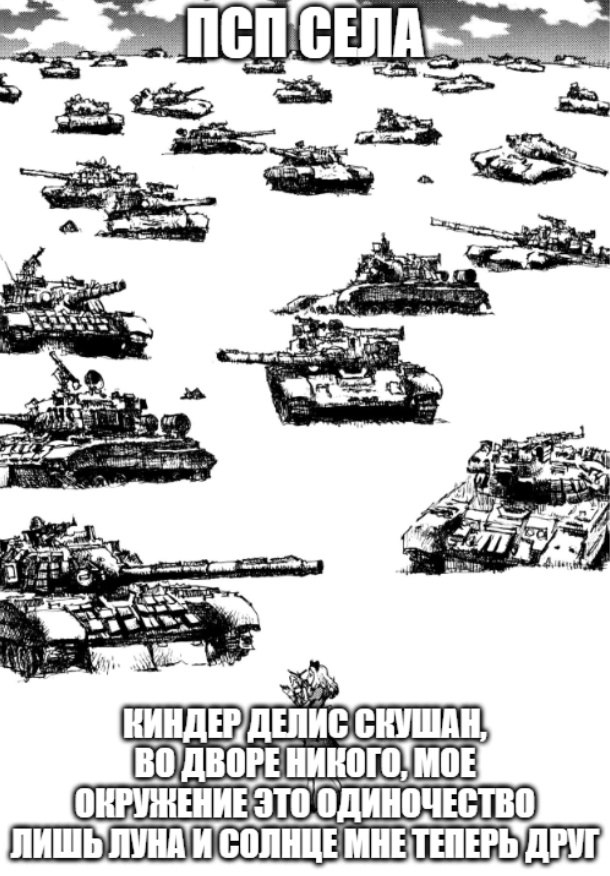 б-RoG (VK)