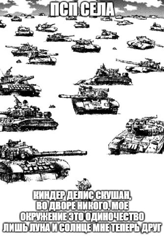 б-RoG (VK)