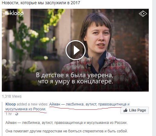 https://www.facebook.com/rombstory/videos/237790393391097/