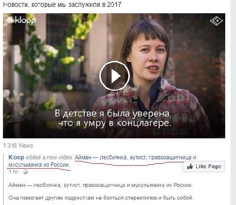 https://www.facebook.com/rombstory/videos/237790393391097/