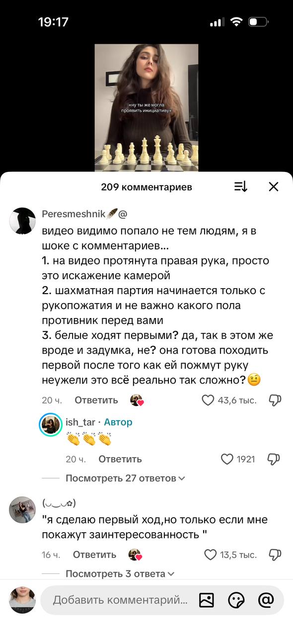 19:17 у «ну ты же могла проявить инициативу» а 209 комментариев Peresmeshnik видео видимо попало не тем людям, шоке с комментариев... 1. на видео протянута правая рука, просто это искажение камерой 2.