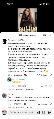 19:17 у «ну ты же могла проявить инициативу» а 209 комментариев Peresmeshnik видео видимо попало не тем людям, шоке с комментариев... 1. на видео протянута правая рука, просто это искажение камерой 2.