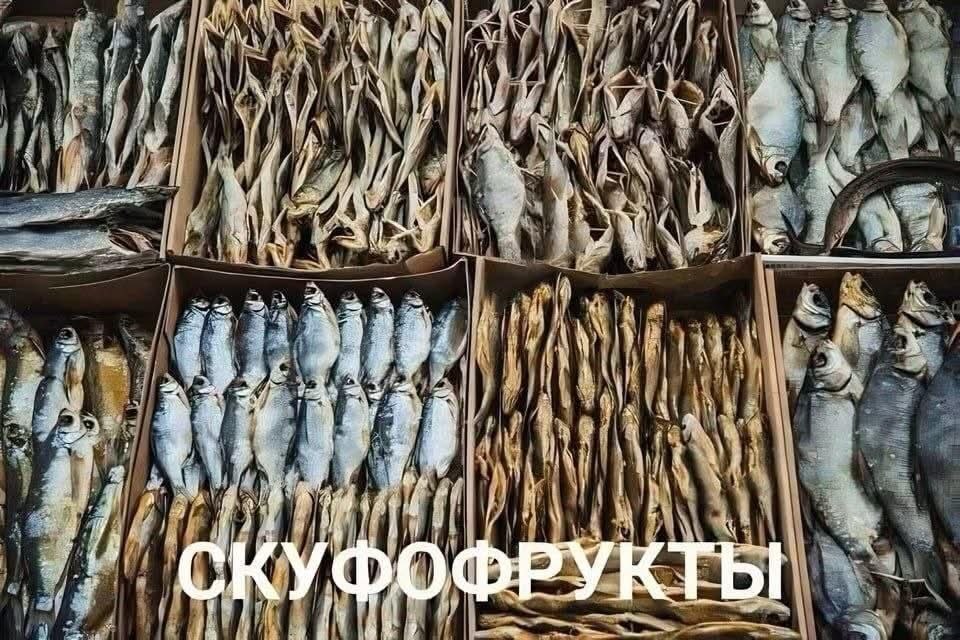 (А A у A Moy У 8 2. 2 ну В я ФРУКТ