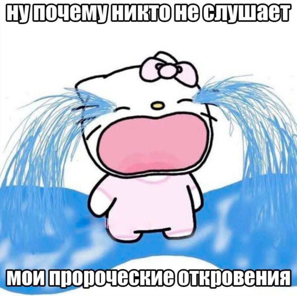7 откровения