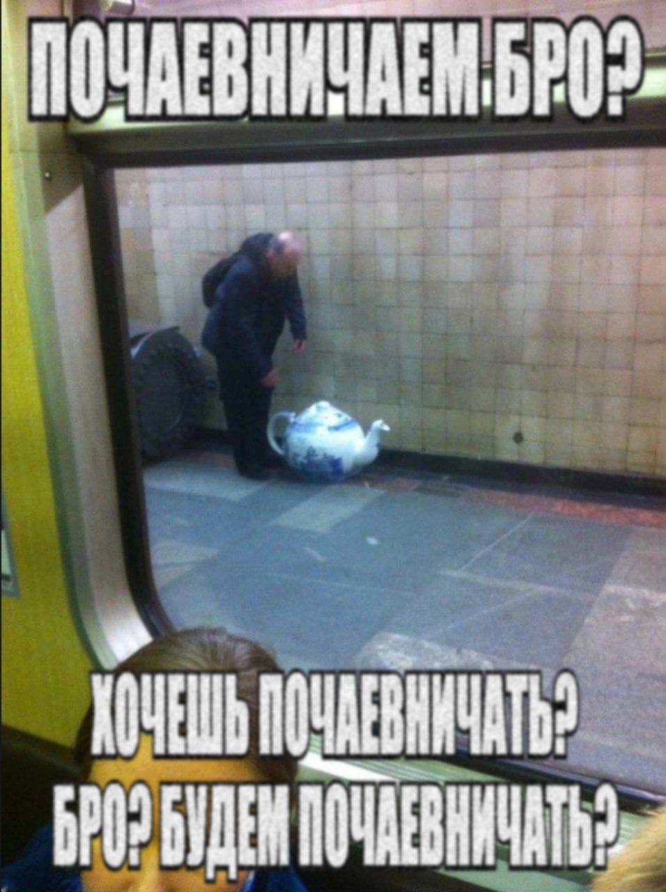 Я ща