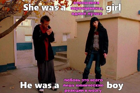 я a Sad лучше у My любов этовсего лишьх Кимические ‘was <a boy реакции