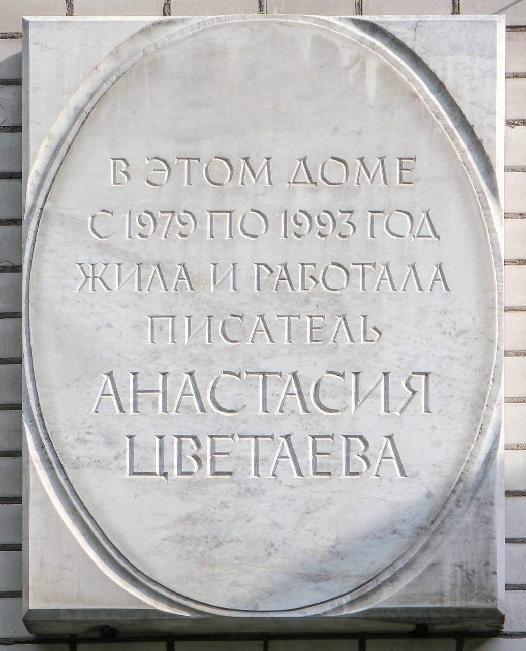 слабая/сильная аура