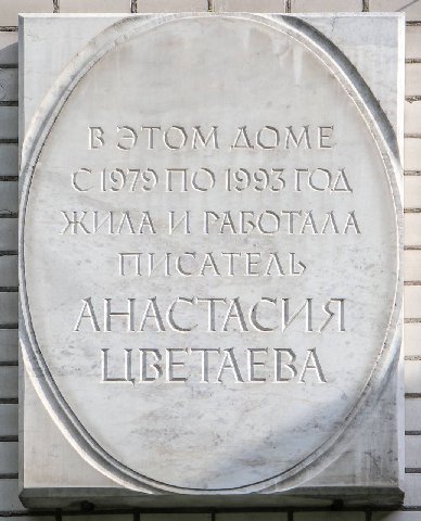 слабая/сильная аура