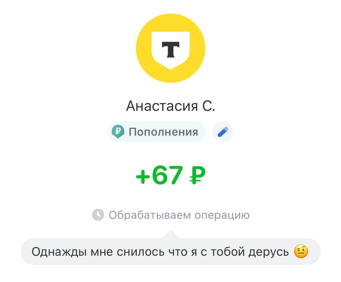 скажи нам настя кто кого