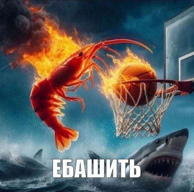 at у 1 ЕБАШИТЬ
