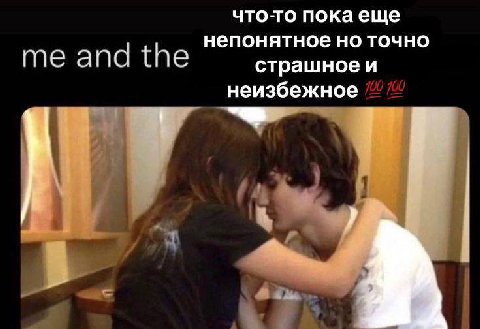 чтото покаеще непонятное но точно апа страшное и неизбежное