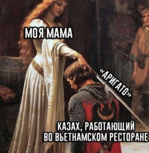 МОЯ МАМА РАБОТАЮЩИЙ ВОВЬЕТНАМСКОМ РЕСТОРАНЕ