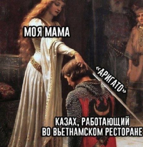 МОЯ МАМА РАБОТАЮЩИЙ ВОВЬЕТНАМСКОМ РЕСТОРАНЕ