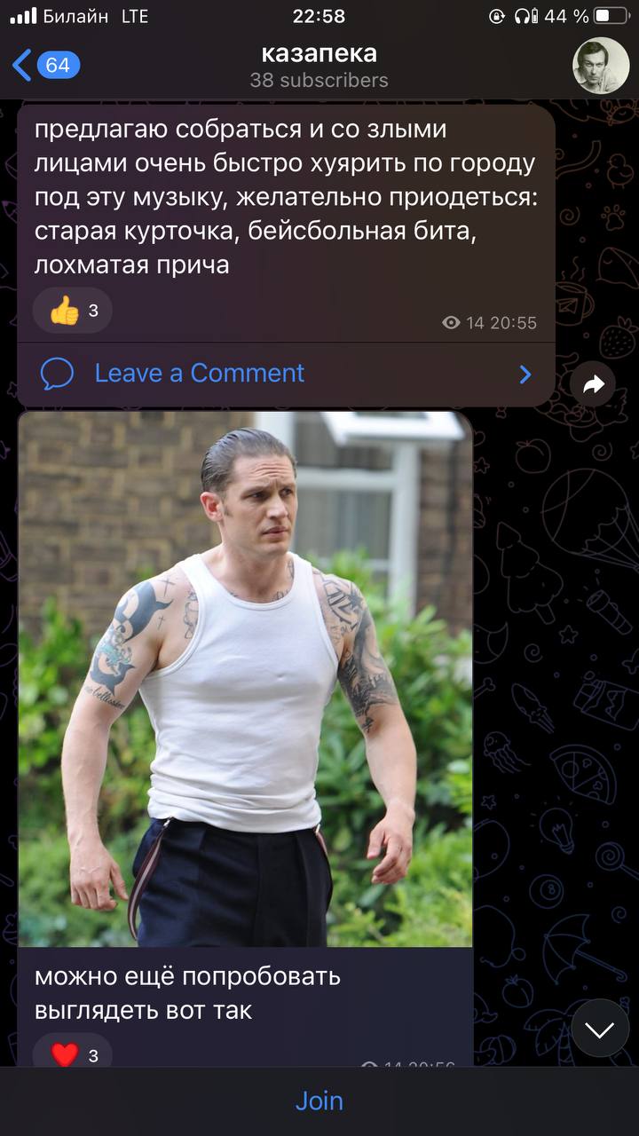 Нашёл у нашей подписчицы вот такой пост 

Во первых да

А во вторых, что за музыка? Ваши варианты