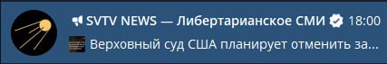 зу