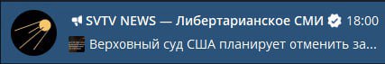зу