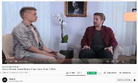 15 “4 4) 53:55 6:44:06 #9 НА ВКЛАДКЕ “В ТРЕНДЕ Умер ли Гослинг в конце Драйва. Ответ спустя 10 лет вДудь 811 864 847 просмотров 19 окт. (5779 тыс. 5 я A> ПОДЕЛИТЬСЯ СОХРАНИТЬ вДудь в ВЫ ПОДПИСАНЫ 34 м
