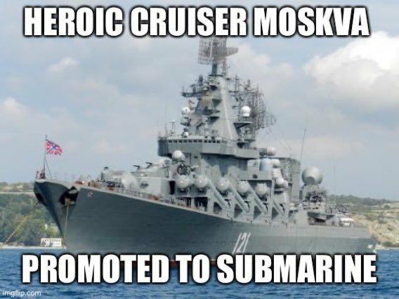 TO SUBMARINE