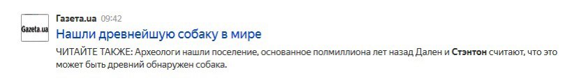 маша ето тебе