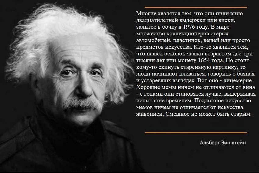 Многие хвалятся тем, что они пили вино двадцатилетней выдержки или виски, залитое в бочку в 1976 году. В мире множество коллекционеров старых автомобилей, пластинок, вещей или просто предметов искусст