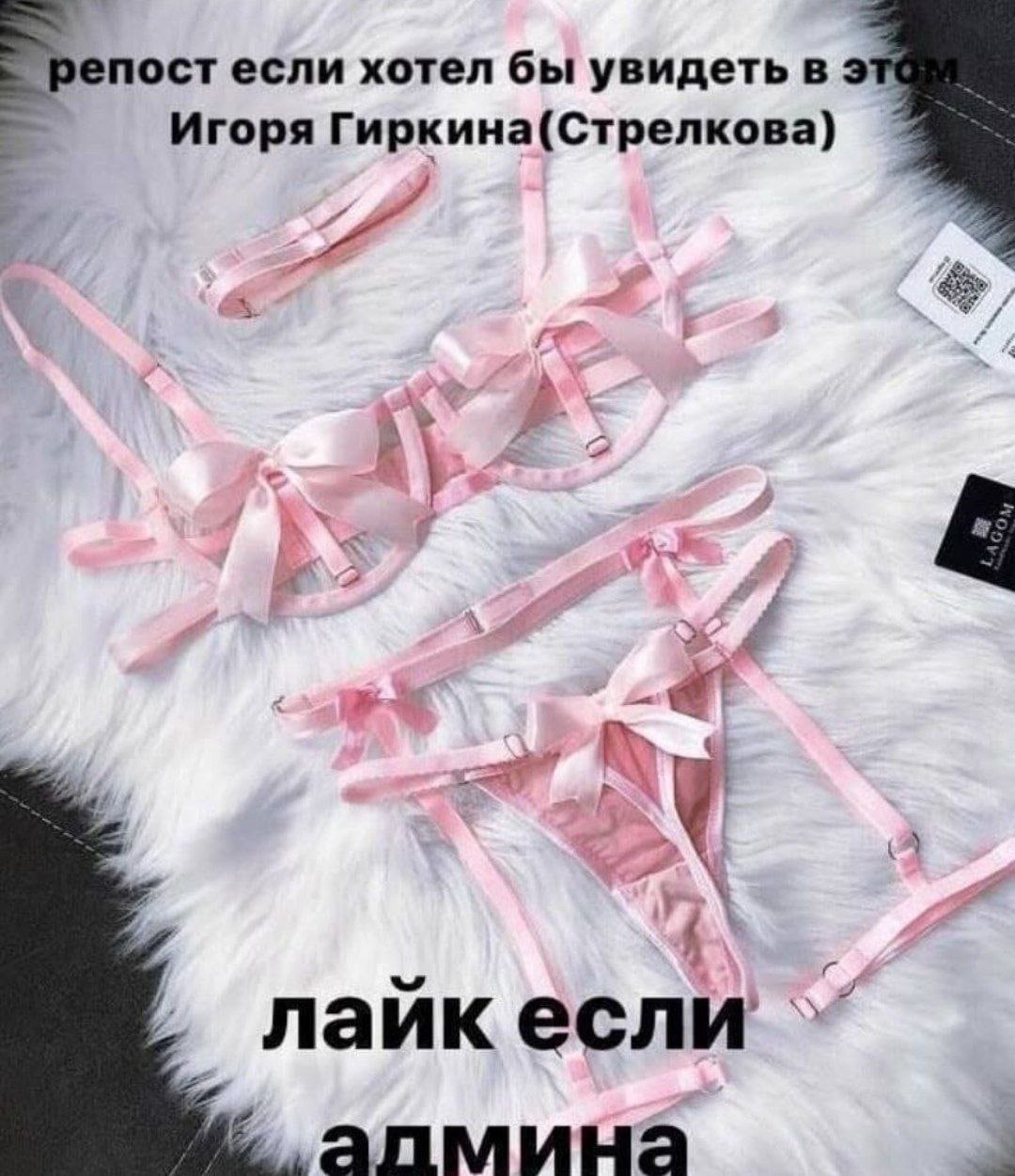 епост если хотел бы увидеть 3 Игоря Гиркина(Стрелкова) Sie a) К A лайкесли
