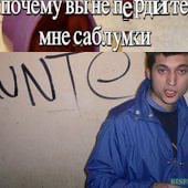 почему вы