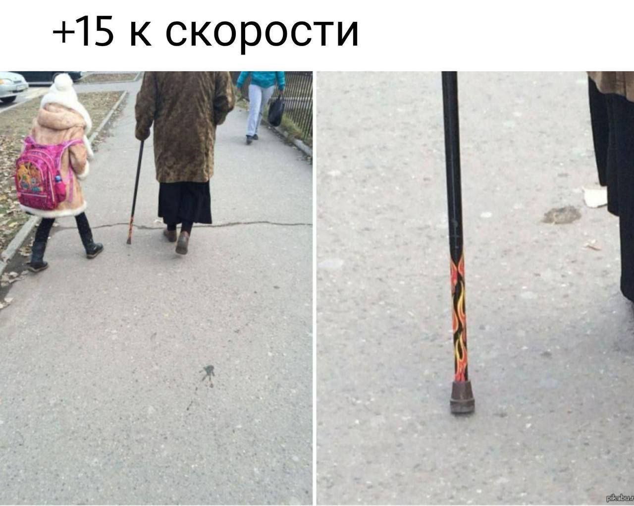 +15 к скорости 4
