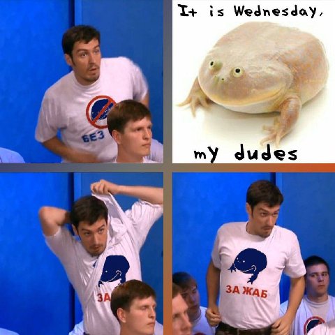 is Wednesday dudes