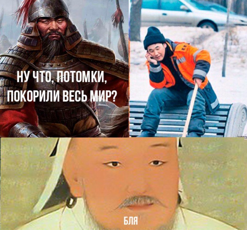 4 НУ ЧТО, ПОТОМКИ, ПОКОРИЛИ ВЕСЬ БЛЯ