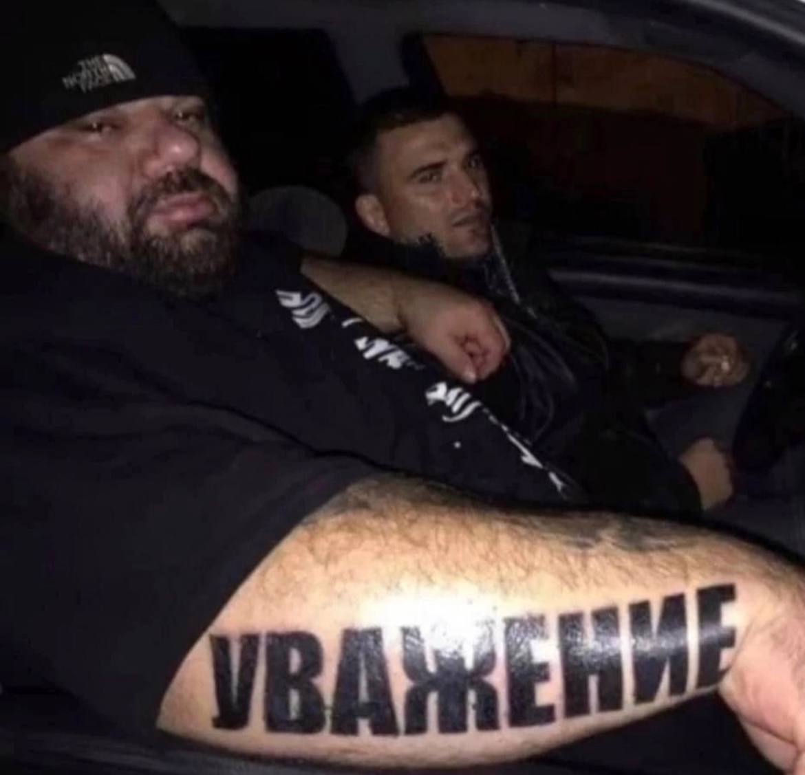 УВА