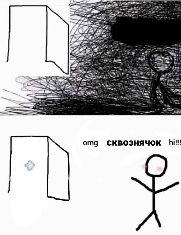 a в omg CKBO3HAYOK