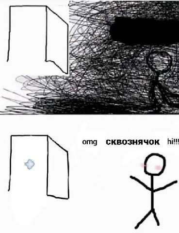 a в omg CKBO3HAYOK