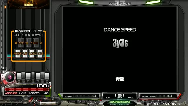 whl DANCE SPEED STAGE FAILED
