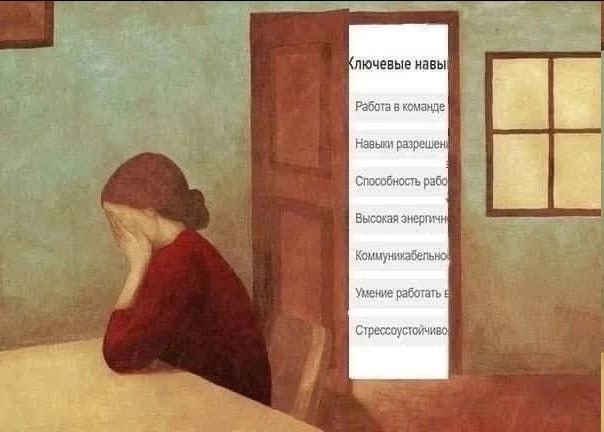 a лючевые навы A Работа в команде Навыки разрешен hey Способность рабо Высокая знергичн Коммунихабельно Умение работать Стрессоустойчи